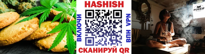 Canna-Cookies конопля  Купить где  Вятские Поляны 