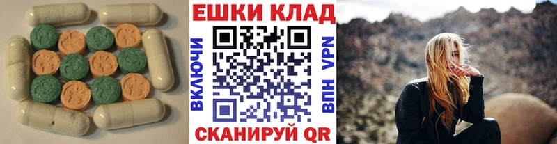 Купить закладки Вятские Поляны Экстази mix