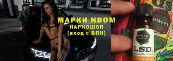 ГАЛЛЮЦИНОГЕННЫЕ ГРИБЫ Каменск-Шахтинский