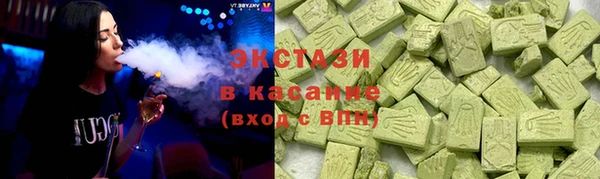 ГАЛЛЮЦИНОГЕННЫЕ ГРИБЫ Каменск-Шахтинский