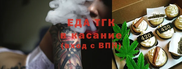 ГАЛЛЮЦИНОГЕННЫЕ ГРИБЫ Каменск-Шахтинский