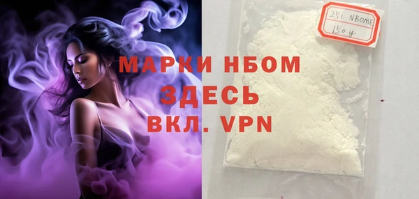 ГАЛЛЮЦИНОГЕННЫЕ ГРИБЫ Каменск-Шахтинский