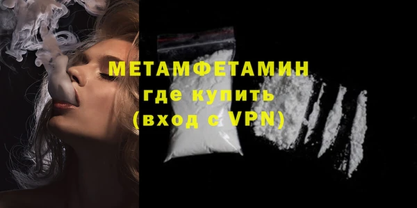 ГАЛЛЮЦИНОГЕННЫЕ ГРИБЫ Каменск-Шахтинский