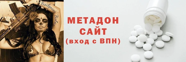ГАЛЛЮЦИНОГЕННЫЕ ГРИБЫ Каменск-Шахтинский