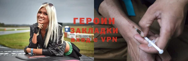 прущая мука Каменка