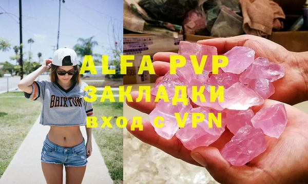 ГАЛЛЮЦИНОГЕННЫЕ ГРИБЫ Каменск-Шахтинский