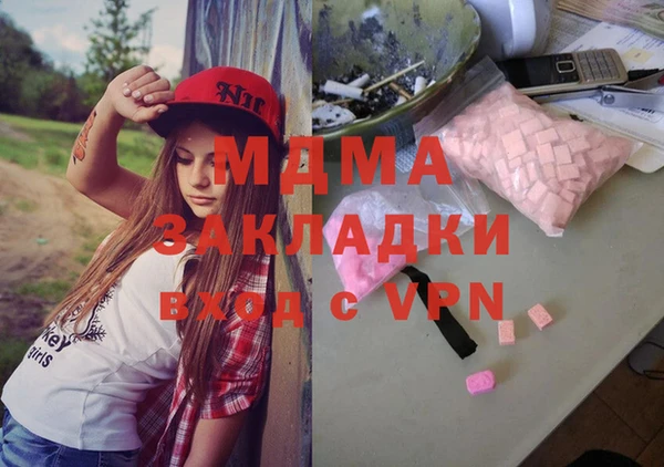 ГАЛЛЮЦИНОГЕННЫЕ ГРИБЫ Каменск-Шахтинский