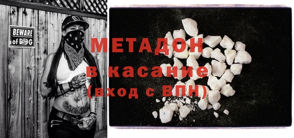 MDMA Касимов