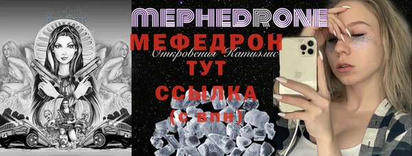 ГАЛЛЮЦИНОГЕННЫЕ ГРИБЫ Каменск-Шахтинский