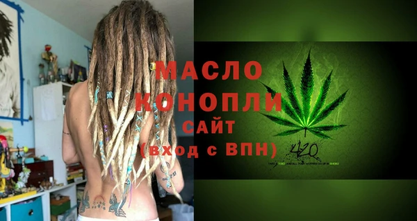 ГАЛЛЮЦИНОГЕННЫЕ ГРИБЫ Каменск-Шахтинский