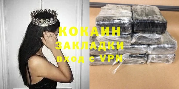 ГАЛЛЮЦИНОГЕННЫЕ ГРИБЫ Каменск-Шахтинский