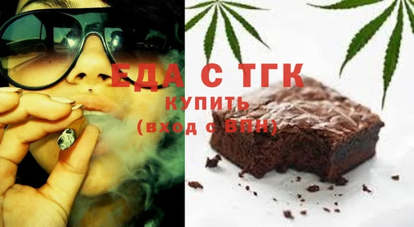 ГАЛЛЮЦИНОГЕННЫЕ ГРИБЫ Каменск-Шахтинский