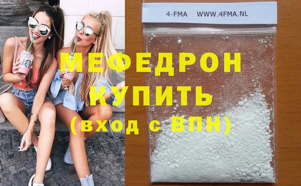 прущая мука Каменка