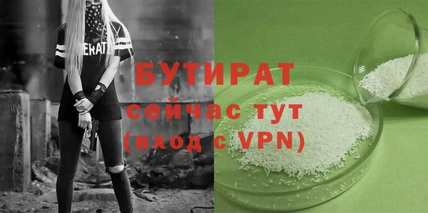 ГАЛЛЮЦИНОГЕННЫЕ ГРИБЫ Каменск-Шахтинский