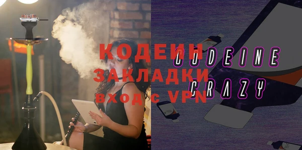 прущая мука Каменка