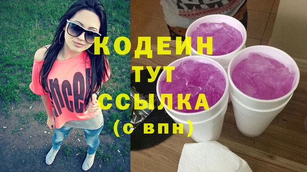 ГАЛЛЮЦИНОГЕННЫЕ ГРИБЫ Каменск-Шахтинский
