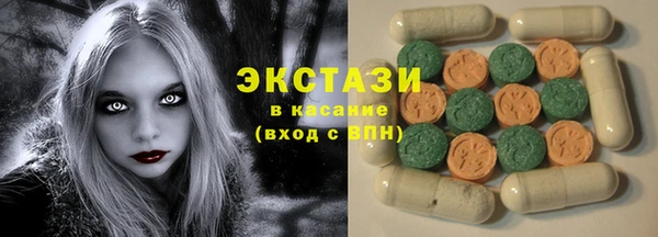 ГАЛЛЮЦИНОГЕННЫЕ ГРИБЫ Каменск-Шахтинский