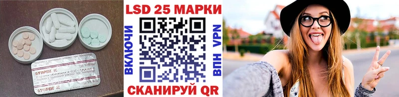 Купить закладки  Вятские Поляны  LSD-25 экстази кислота 