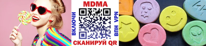 МДМА молли  Купить закладки  Вятские Поляны 