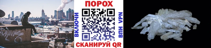 Купить где  Вятские Поляны  Метамфетамин кристалл 