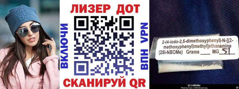 Марки N-bome 1,8мг Купить закладки Вятские Поляны